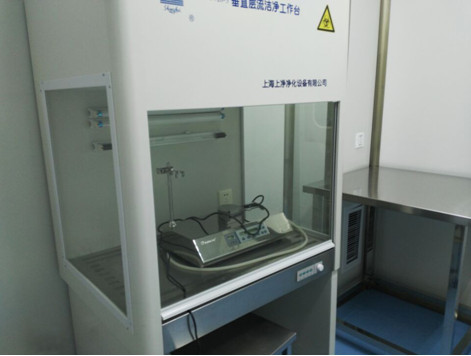 九游会老哥俱乐部制剂中心微生物实验室完工