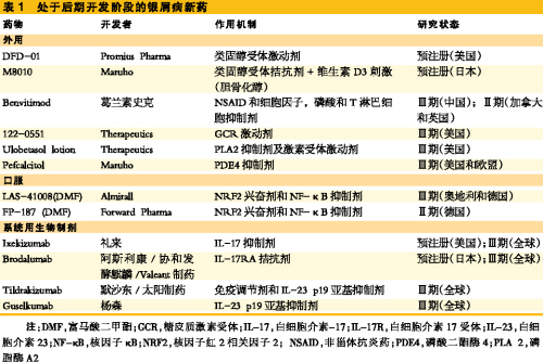 九游会老哥必备的交流社区_俱乐部论坛帖子