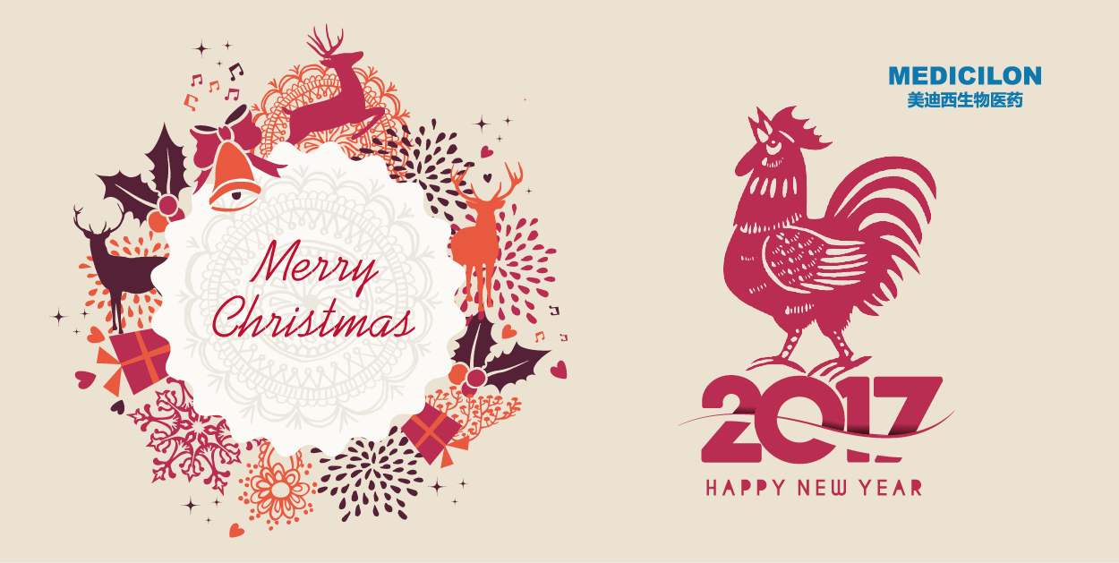 九游会老哥俱乐部生物医药祝您和您的家人圣诞、元旦快乐!