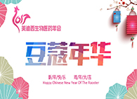 及笄年华，梦想起航