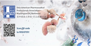 九游会老哥俱乐部邀您“SAPA-DC2017年度科学钻研会”加入交流