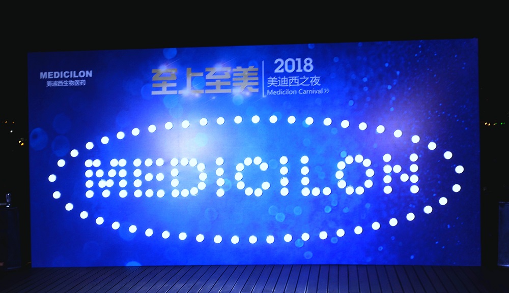 2018九游会老哥俱乐部之夜——黄浦江畔冉冉升起的明珠