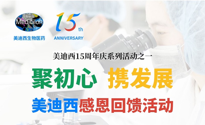 九游会老哥俱乐部“15周年感恩回馈，最高15%OFF”
