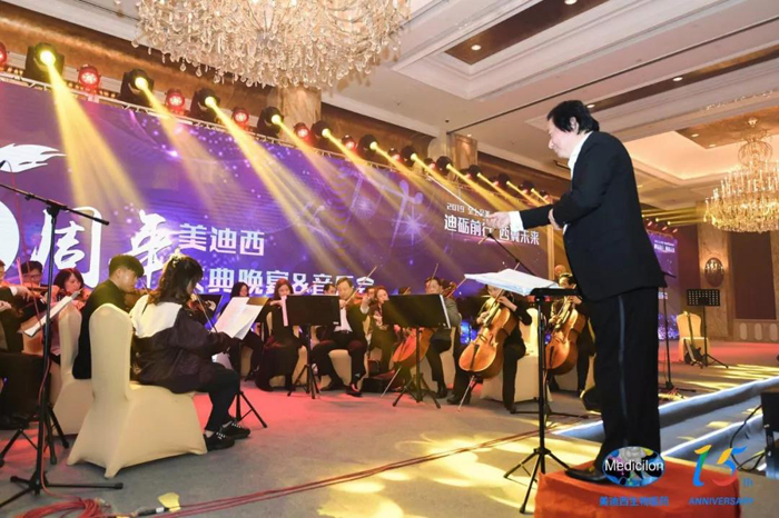 九游会老哥俱乐部15周年庆典晚宴&药物立异科学与艺术音乐会