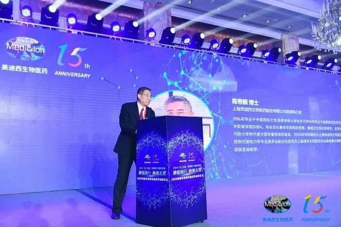 九游会老哥俱乐部CEO陈春麟博士