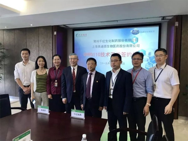 九游会老哥俱乐部和千红制药签约