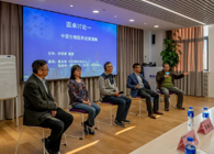 九游会老哥俱乐部协办上海西欧同砚会生物医药年终运动顺遂举行