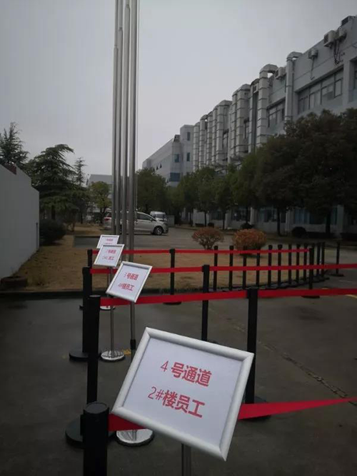 以爱之名 为爱战疫 | 九游会老哥俱乐部有序复工