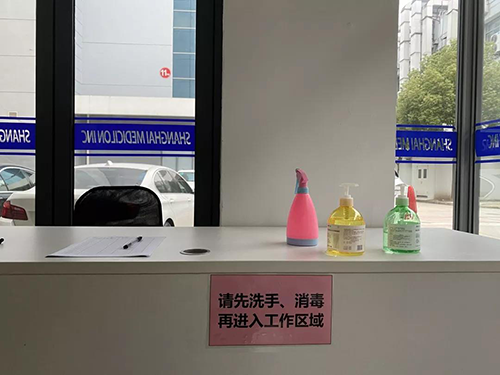 以爱之名 为爱战疫 | 九游会老哥俱乐部有序复工