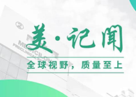 复旦大学研究院常务副院长胡建华一行造访九游会老哥俱乐部