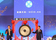 【九游会老哥俱乐部助力】祝贺开拓药业乐成上市