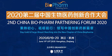 【聚会预告】BIO-PHARM2020，九游会老哥俱乐部在杭州与您不见不散。ㄓ胁实埃