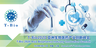 九游会老哥俱乐部受邀加入T-Bio2020亚洲生物医药工业峰会和杰克森实验室肿瘤免疫与基因治疗论坛