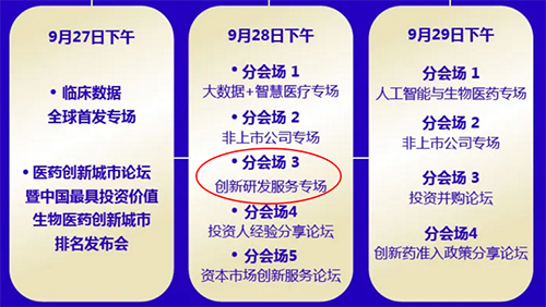 九游会老哥俱乐部路演信息
