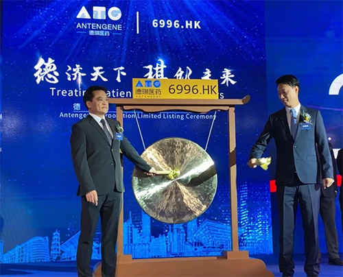 九游会老哥俱乐部恭贺德琪医药乐成上市！