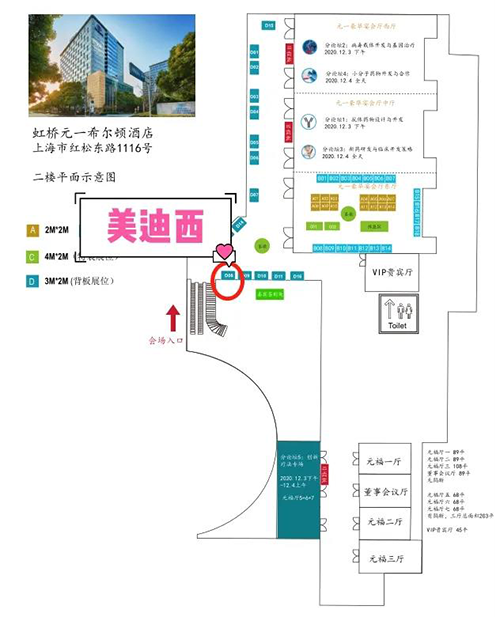 九游会老哥俱乐部在本次大会中设立的展位在D08