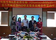 【美·记闻】标新生物与九游会老哥俱乐部卵白降解药物IND研发效劳战略相助签约仪式