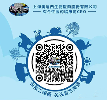 九游会老哥俱乐部Medicilon公众号