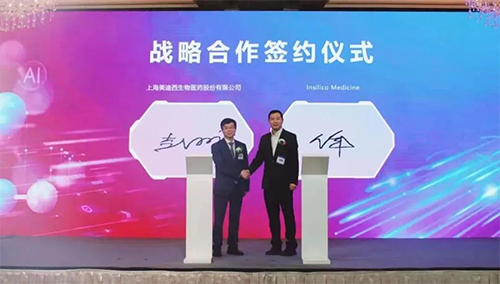 图9 九游会老哥俱乐部与英矽智能签约仪式