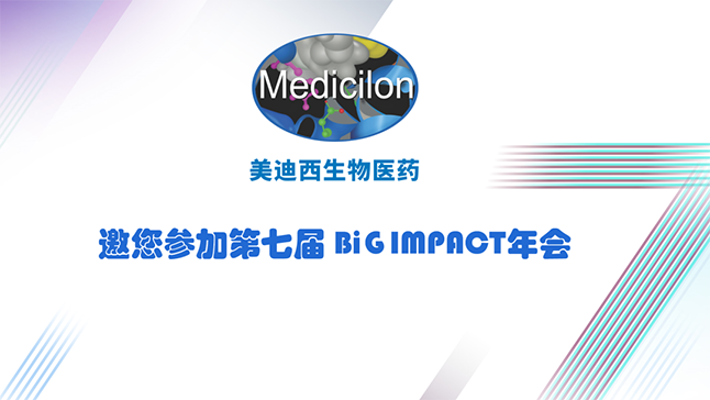 九游会老哥俱乐部与您共寻--自免疾病立异药蓝海 