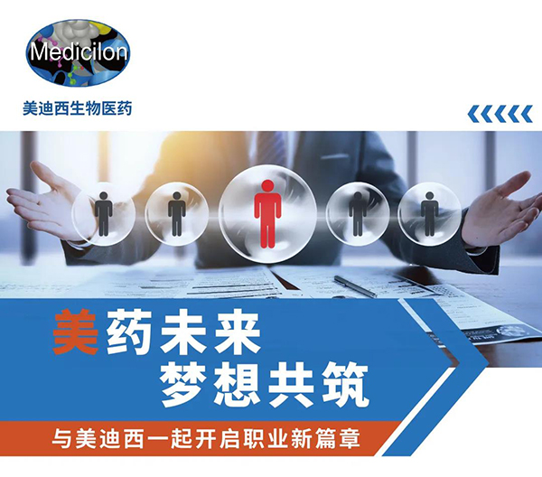 九游会老哥俱乐部与您相约2021中国药科大学上海校友年会