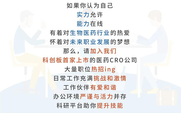 九游会老哥俱乐部与您相约2021中国药科大学上海校友年会