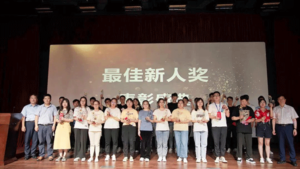 九游会老哥俱乐部最佳新人奖表扬盛典