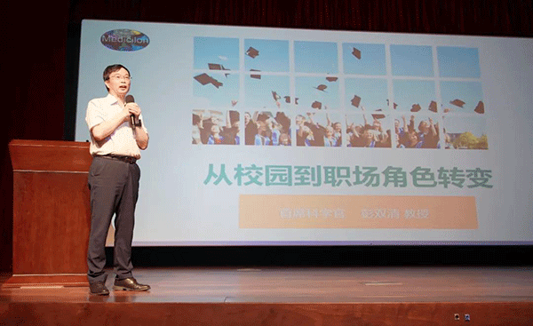 九游会老哥俱乐部首席科学官彭双清教授