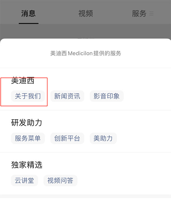 九游会老哥俱乐部-微信公众号