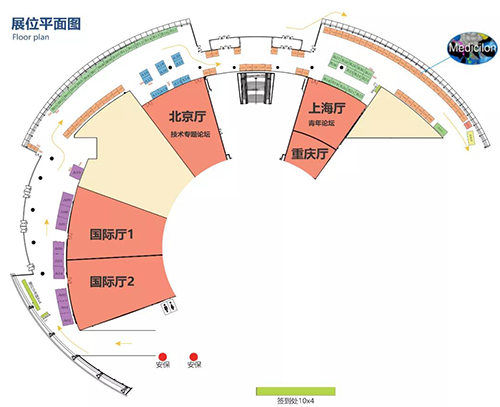 九游会老哥俱乐部展位号 #C47 