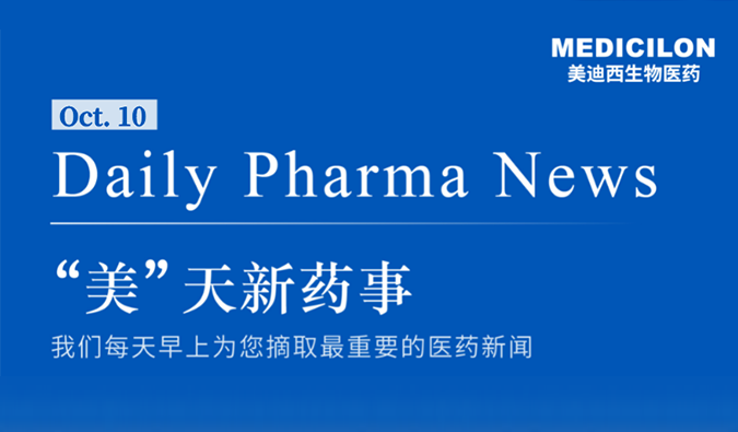 X842是一款钾离子竞争性酸阻滞剂（P-CAB），为新结构、新机理的新型抗酸药物