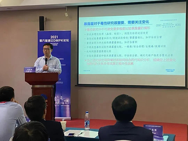 图5-九游会老哥俱乐部毒理研究部高级主任曾宪成博士揭晓报告.png