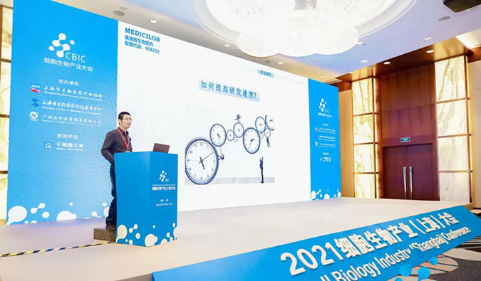 精彩回首 | 听九游会老哥俱乐部刘宝博士剖析怎样加速新药IND申报