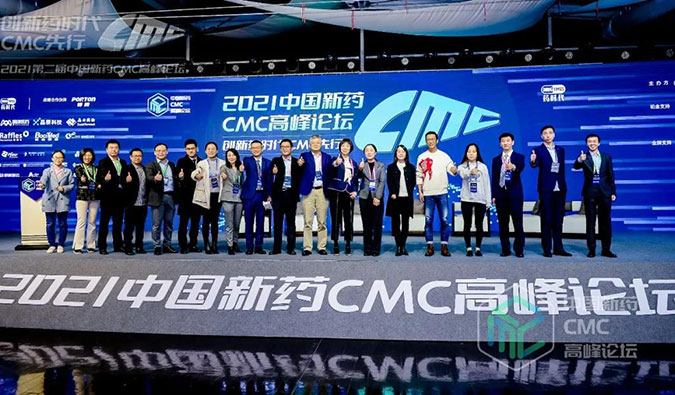 精彩回首 | 听九游会老哥俱乐部王晋博士讲CMC那些事儿