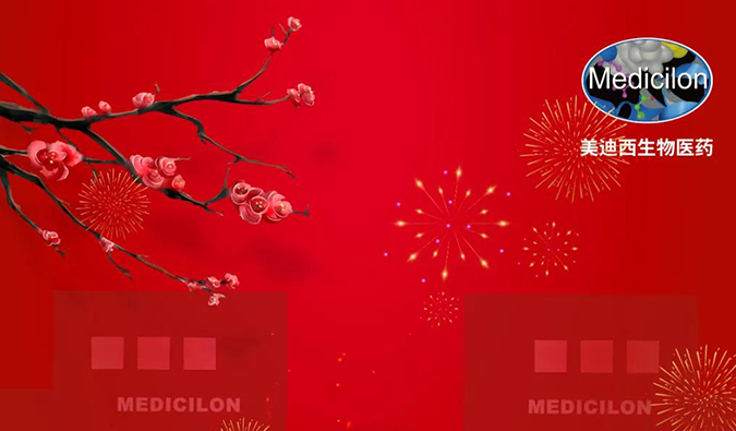 一起“美”遇，迎来2022！