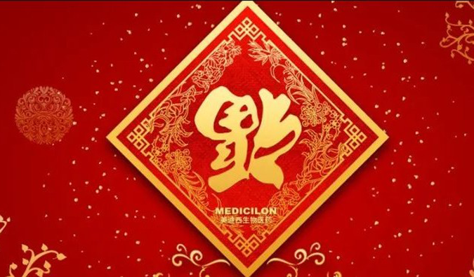 好“礼”知时节，当春乃爆发