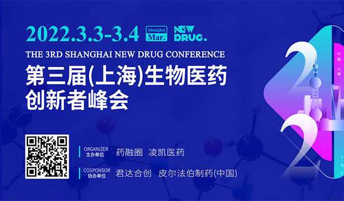 精彩回首| 九游会老哥俱乐部药效部：基因治疗非临床研究思量要点