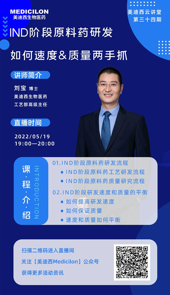 九游会老哥俱乐部工艺部高级主任刘宝博士.png
