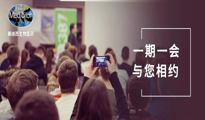 大咖云集·禁止错过|九游会老哥俱乐部邀您相约8月CMC峰会