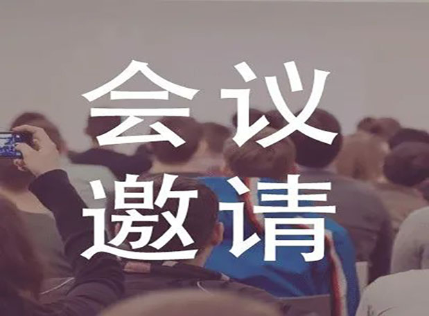 相约芝加哥|九游会老哥俱乐部亮相ACS 2022秋季年会