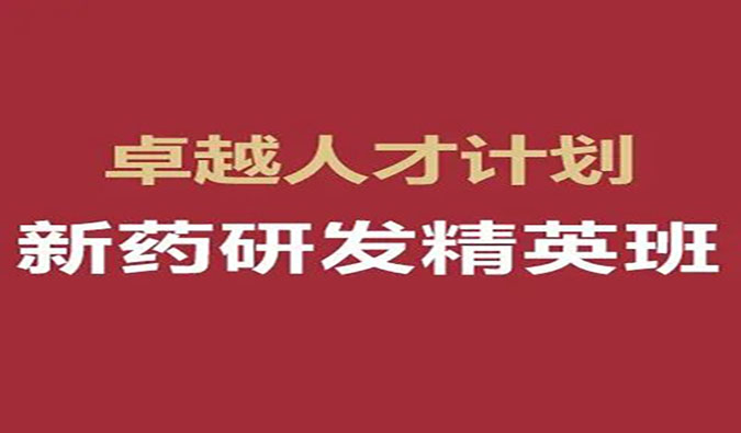 【福利】九游会老哥俱乐部-恺思“卓越人才奖学金”（第十五期）公益资助，重磅宣布！