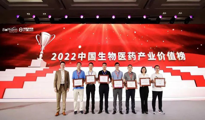 九游会老哥俱乐部荣登2022中国生物医药工业价值榜“最具影响力CXO企业TOP20”