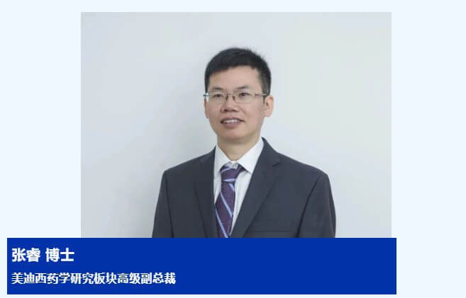 九游会老哥俱乐部药学研究板块高级副总裁-张睿博士.jpg
