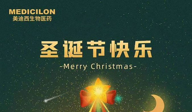 Merry Christmas！九游会老哥俱乐部祝您圣诞节快乐！