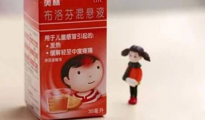 透过一颗布洛芬，瞄准化学合成！