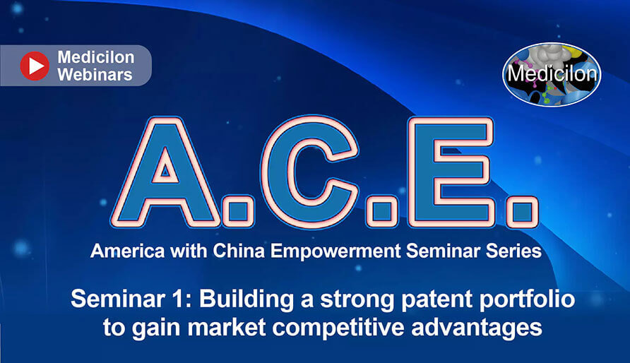 A.C.E.系列钻研会第一期：怎样通过强盛的专利组合战略获得竞争优势？