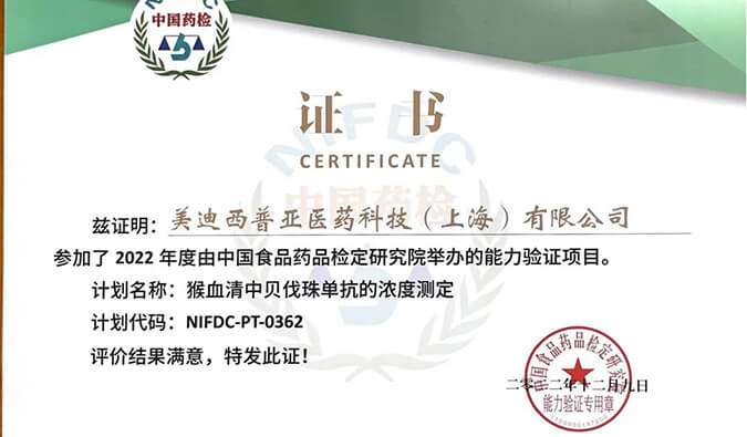 九游会老哥俱乐部生物剖析部分能力获中检院权威认定