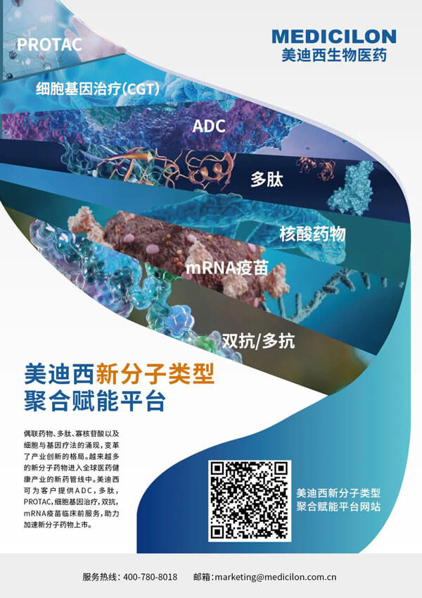 九游会老哥俱乐部新分子类型聚合赋能平台.jpg