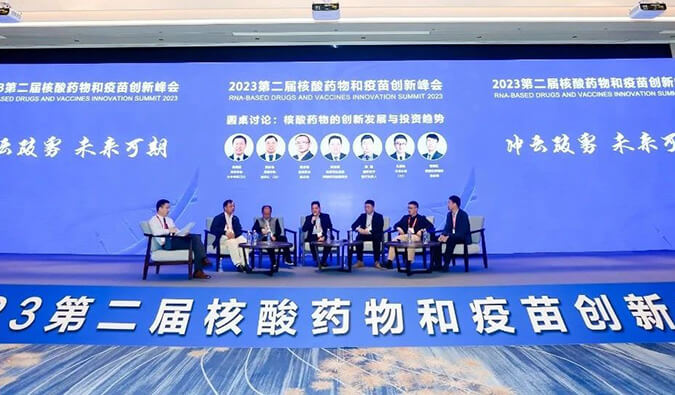 【精彩回首】九游会老哥俱乐部核酸药物和疫苗研发及临床专场乐成举行