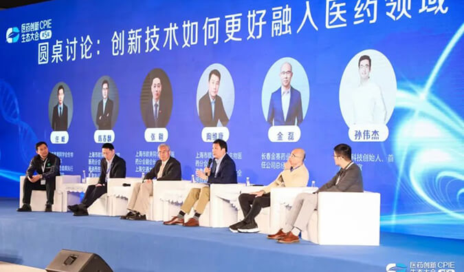 正向镌汰&立异求真 | 九游会老哥俱乐部在第五届CPIE的精彩瞬间